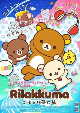 禁漫天堂网站热门漫画夜行图书馆封面
