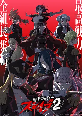 禁漫天堂网站温情漫画山与海的邮差封面